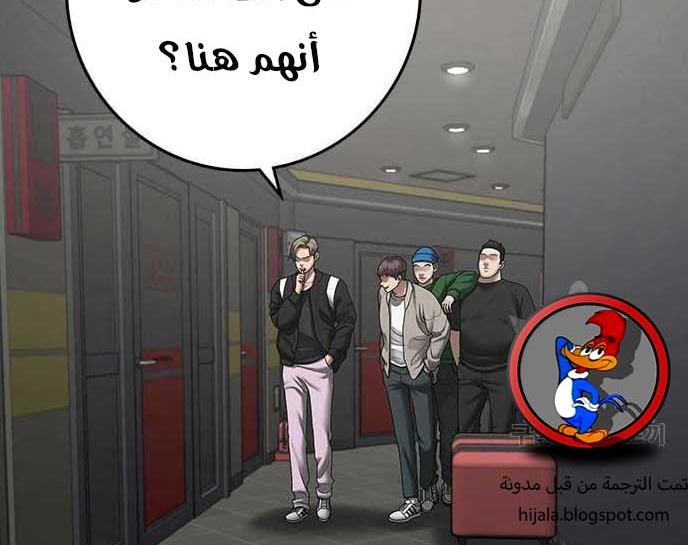 Read reality quest AR Manga Online