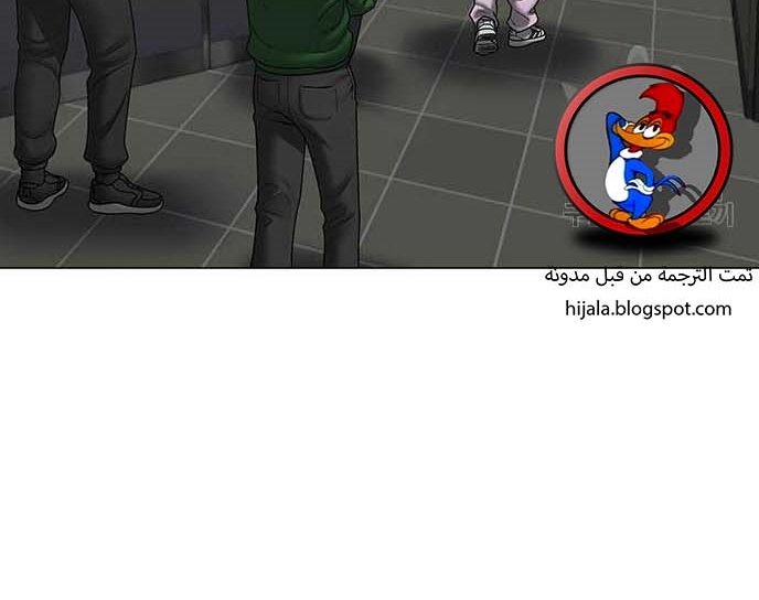 Read reality quest AR Manga Online