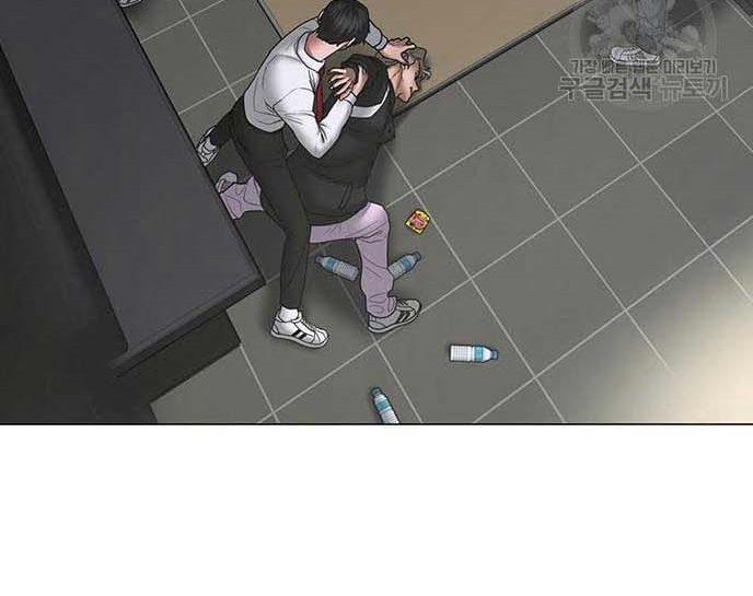 Read reality quest AR Manga Online