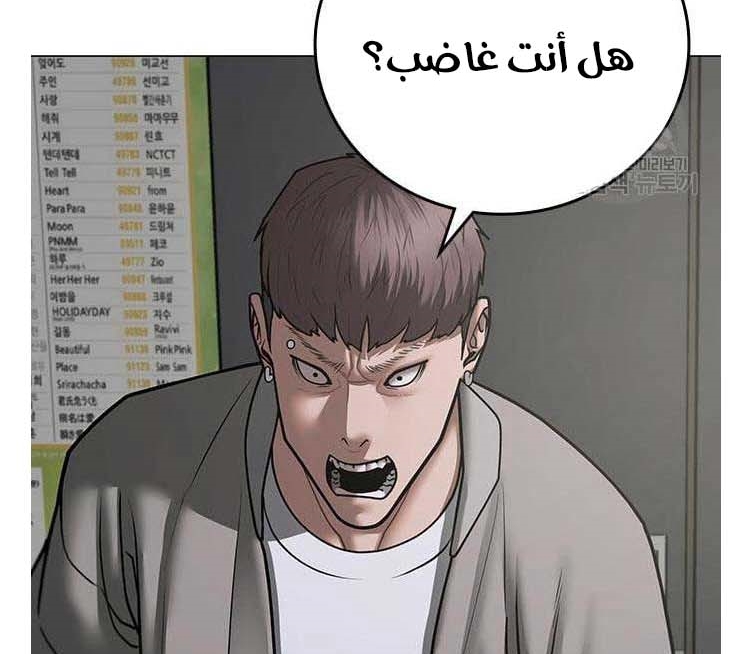 Read reality quest AR Manga Online