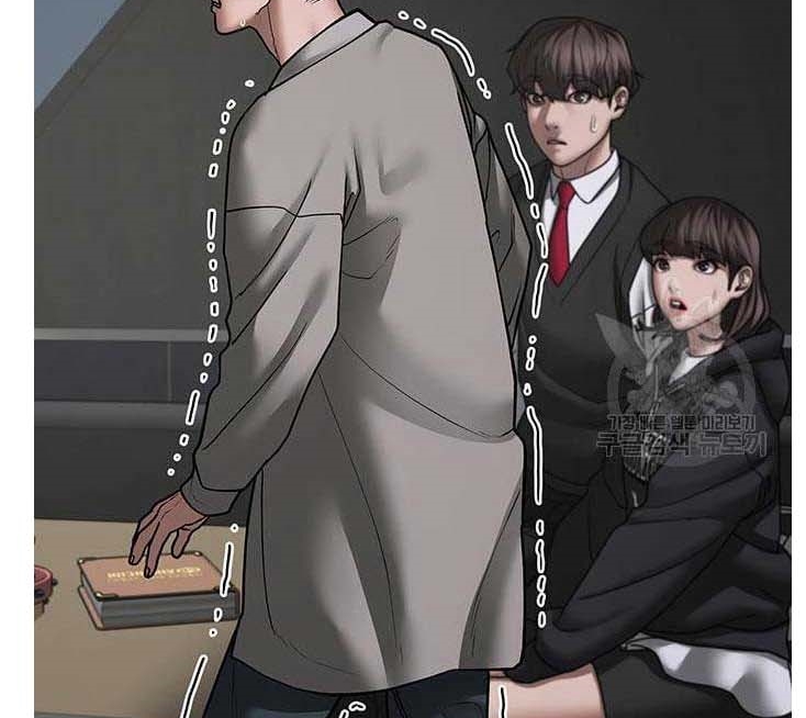 Read reality quest AR Manga Online