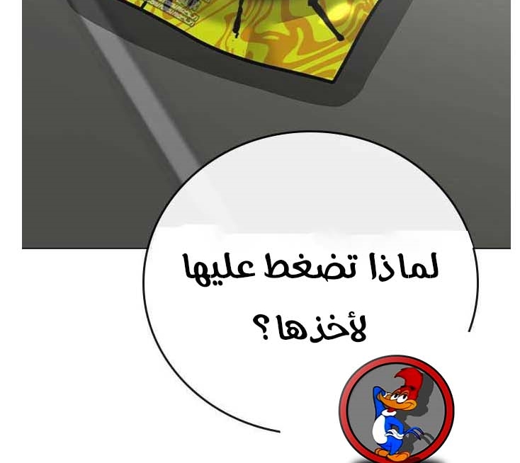 Read reality quest AR Manga Online