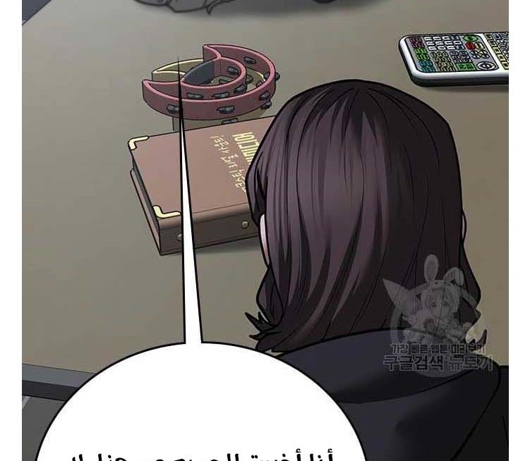 Read reality quest AR Manga Online