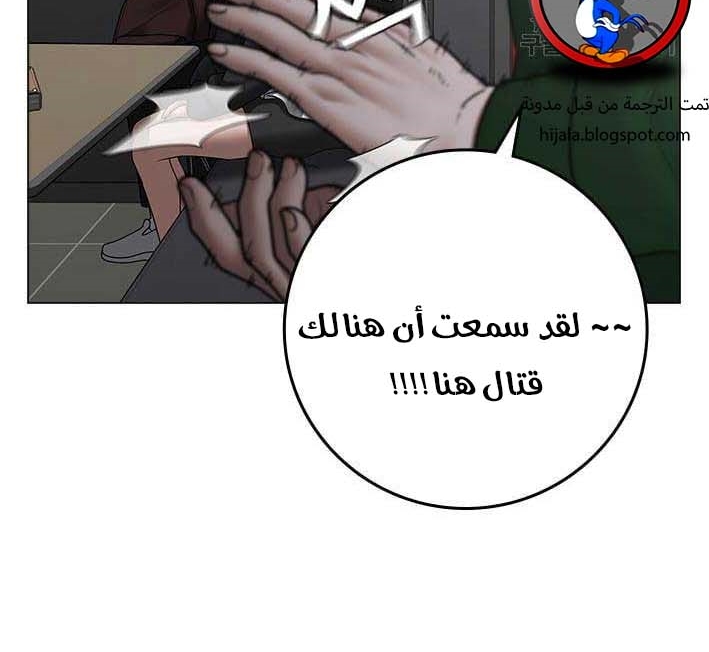 Read reality quest AR Manga Online