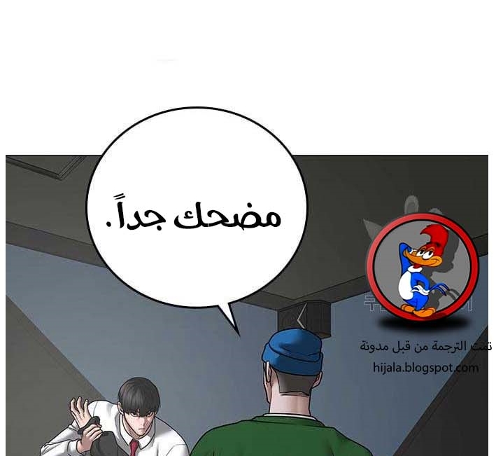 Read reality quest AR Manga Online