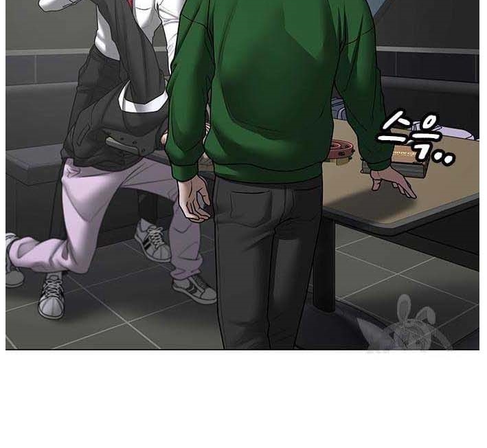 Read reality quest AR Manga Online