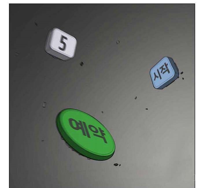 Read reality quest AR Manga Online