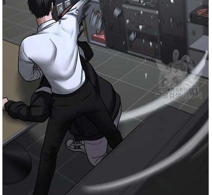 Read reality quest AR Manga Online