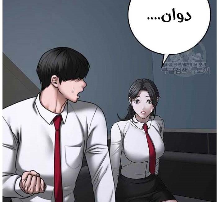 Read reality quest AR Manga Online