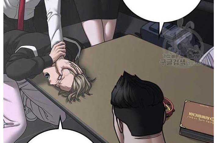 Read reality quest AR Manga Online