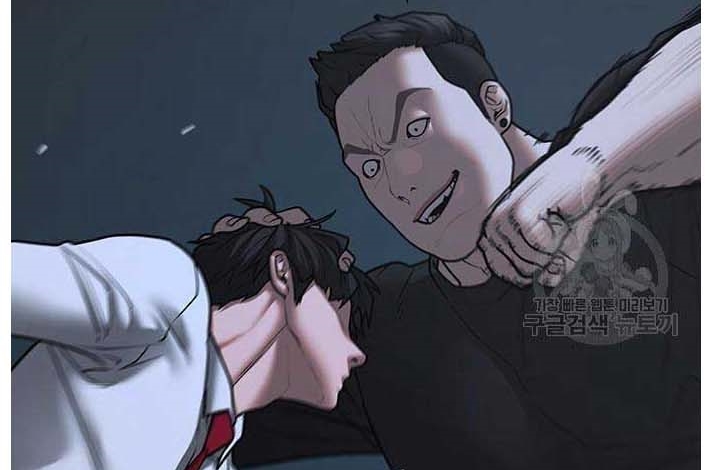 Read reality quest AR Manga Online