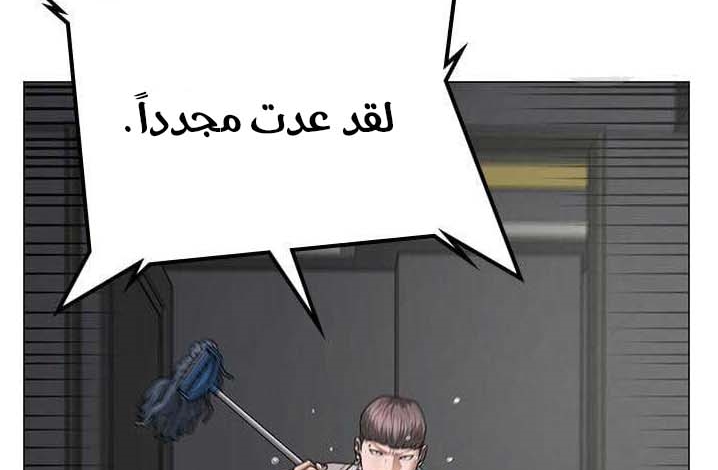 Read reality quest AR Manga Online