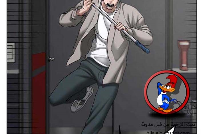 Read reality quest AR Manga Online