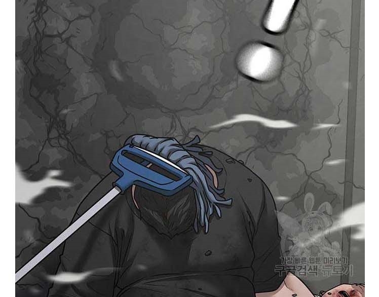 Read reality quest AR Manga Online