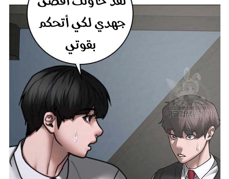 Read reality quest AR Manga Online