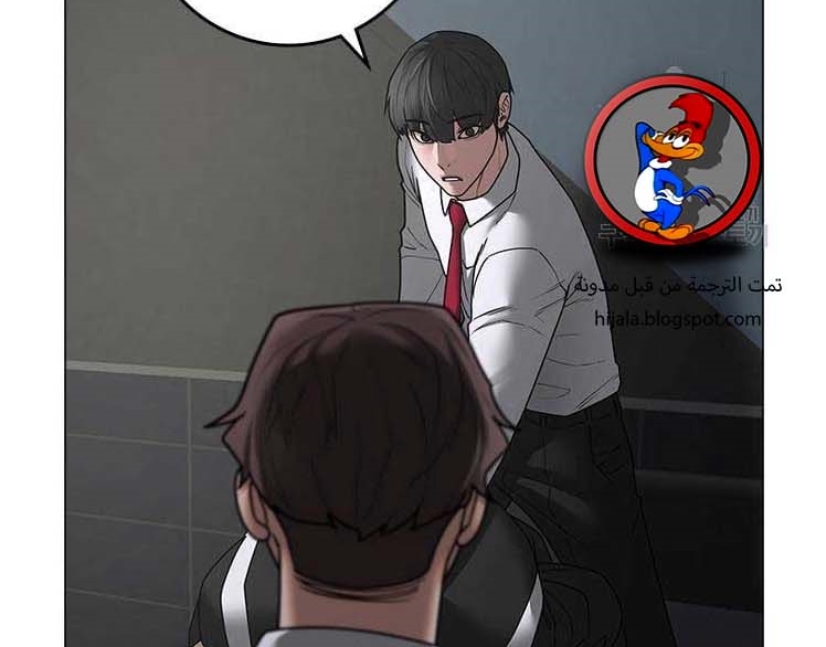 Read reality quest AR Manga Online