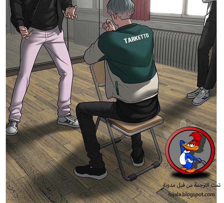 Read reality quest AR Manga Online