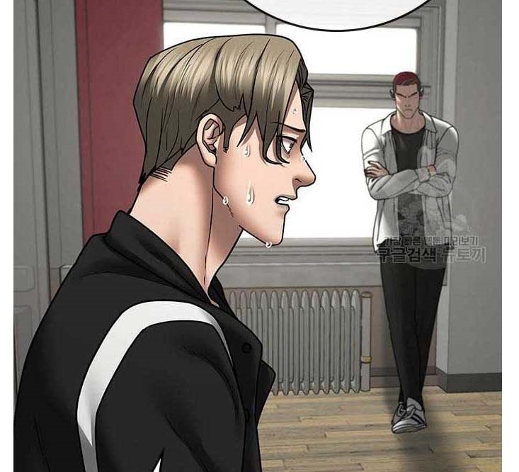 Read reality quest AR Manga Online