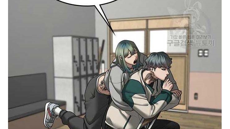 Read reality quest AR Manga Online