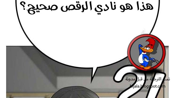 Read reality quest AR Manga Online