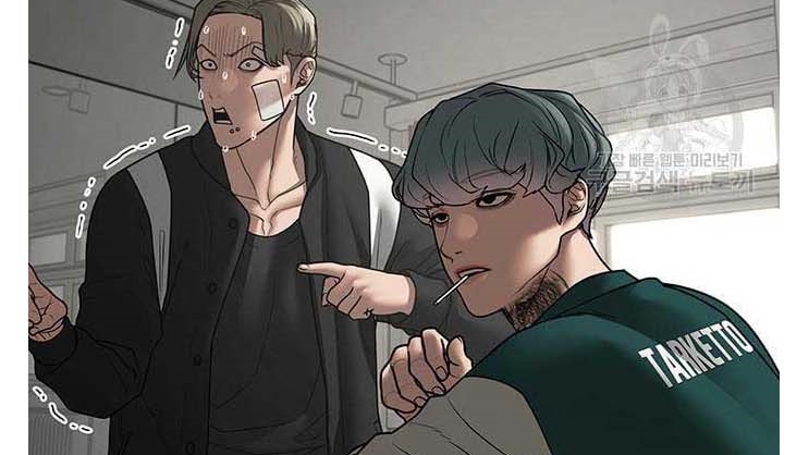 Read reality quest AR Manga Online