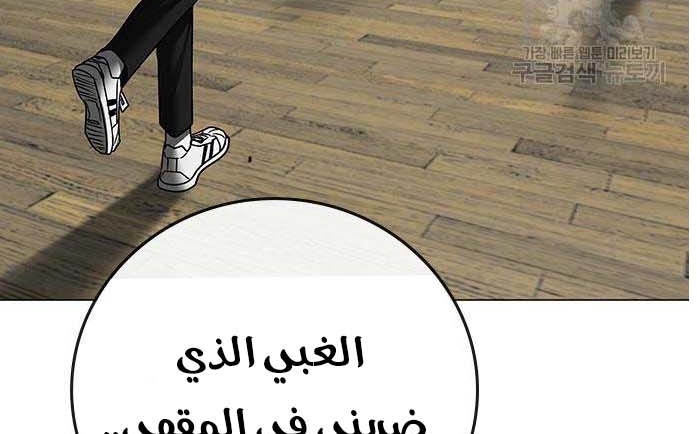 Read reality quest AR Manga Online