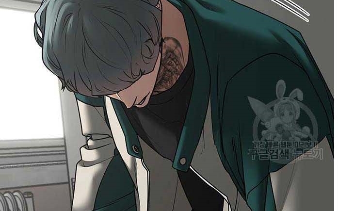 Read reality quest AR Manga Online