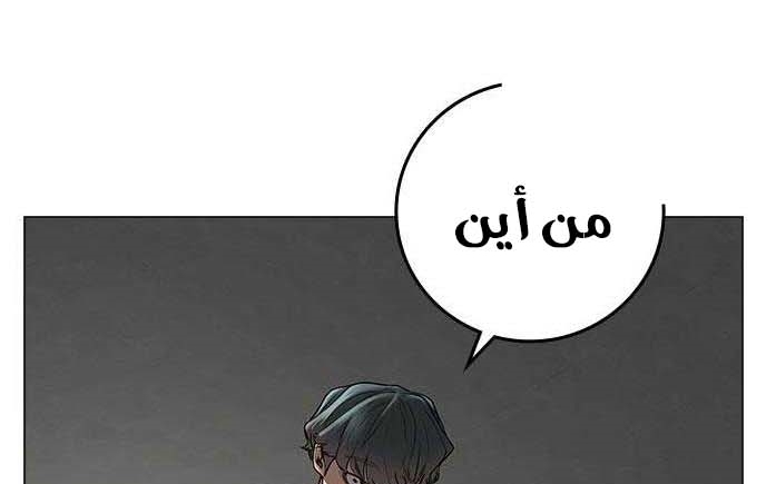 Read reality quest AR Manga Online