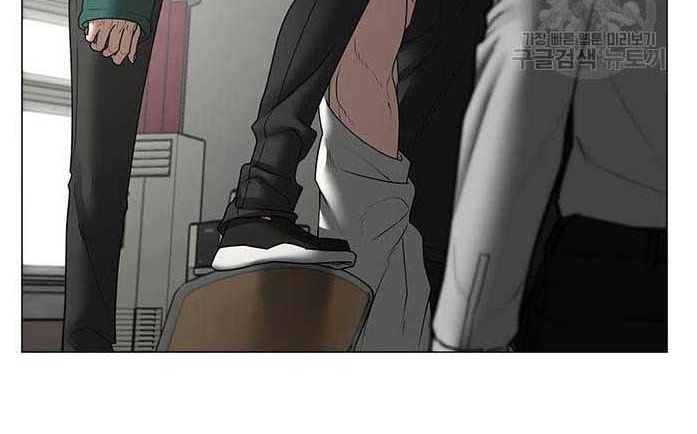 Read reality quest AR Manga Online