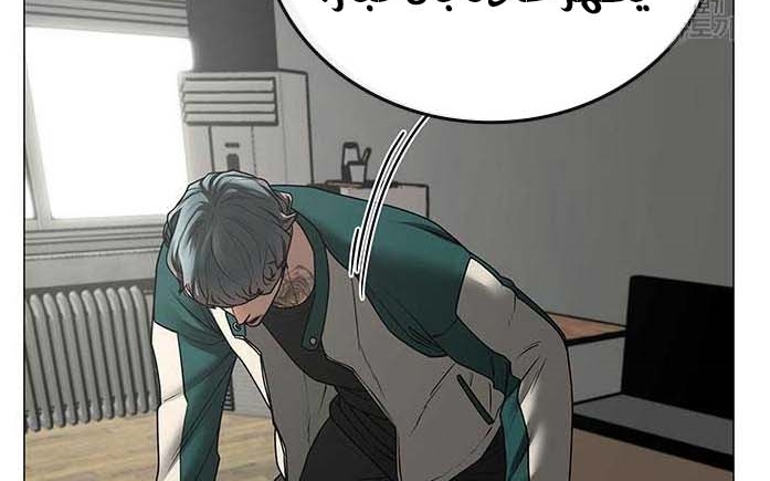 Read reality quest AR Manga Online