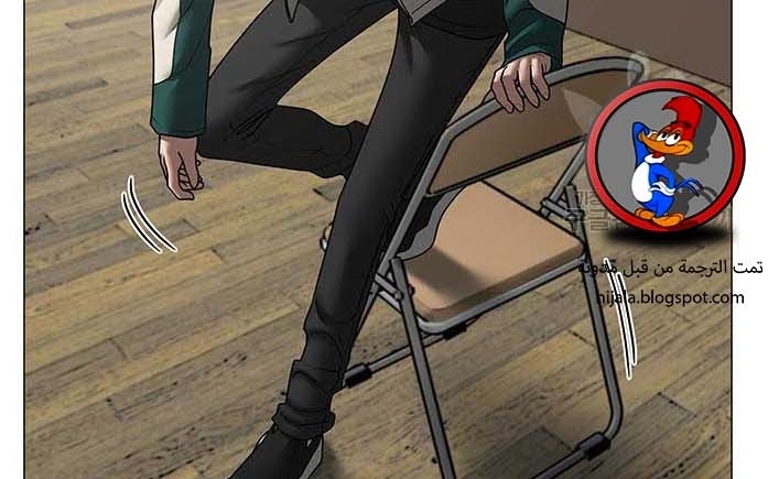 Read reality quest AR Manga Online