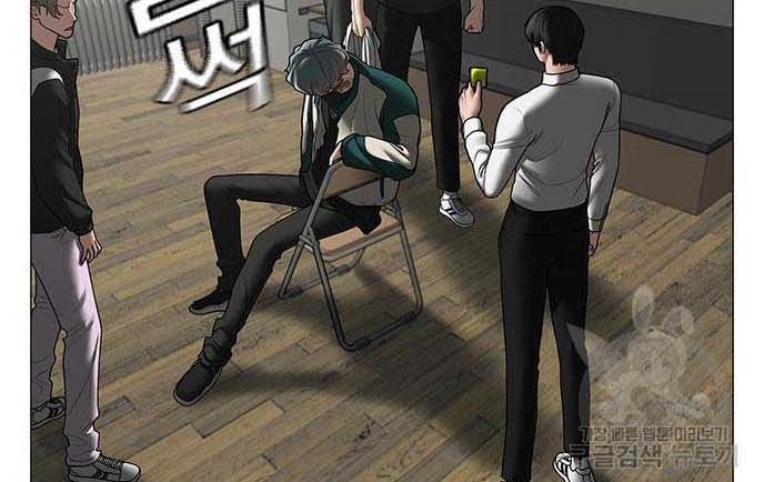 Read reality quest AR Manga Online