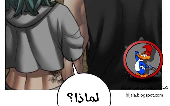 Read reality quest AR Manga Online