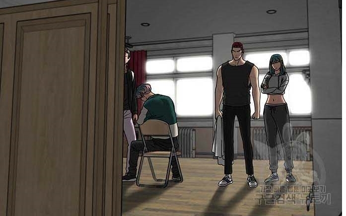 Read reality quest AR Manga Online