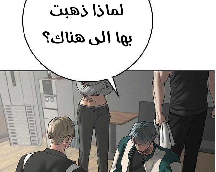 Read reality quest AR Manga Online