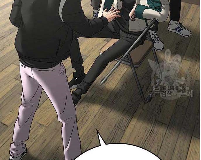 Read reality quest AR Manga Online