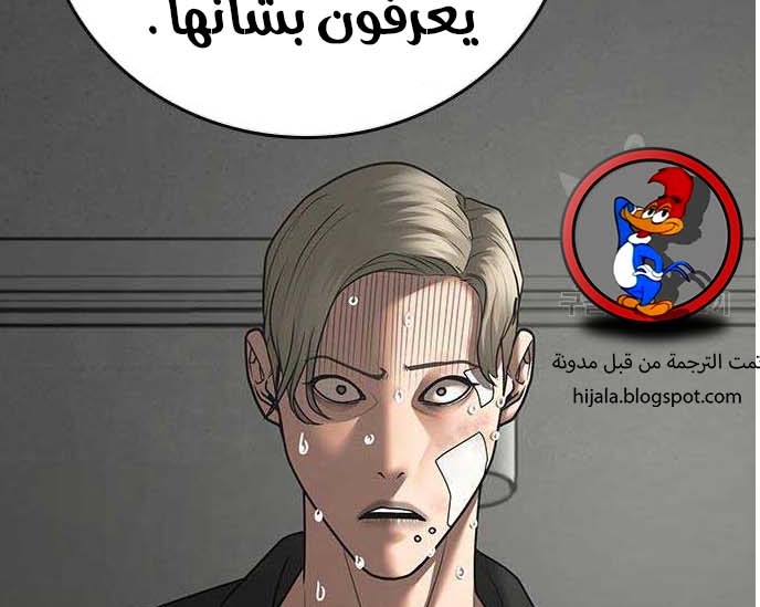 Read reality quest AR Manga Online