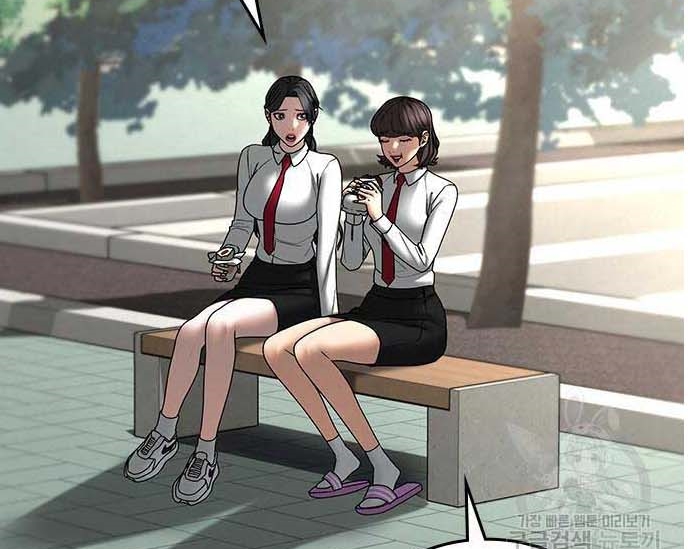 Read reality quest AR Manga Online