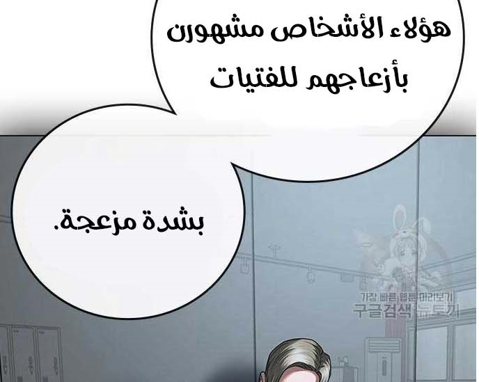 Read reality quest AR Manga Online