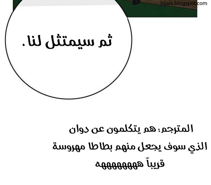 Read reality quest AR Manga Online