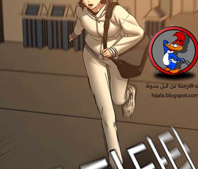 Read reality quest AR Manga Online