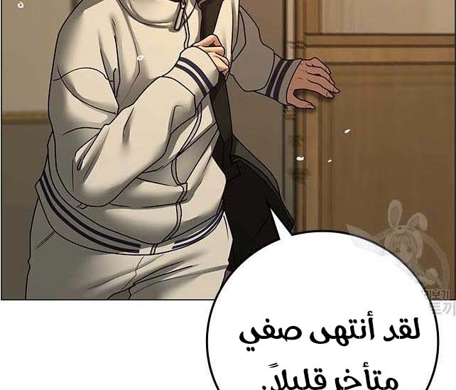 Read reality quest AR Manga Online