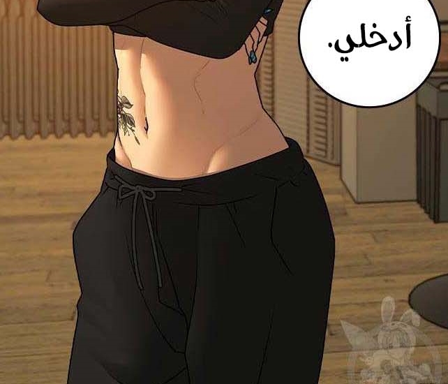 Read reality quest AR Manga Online