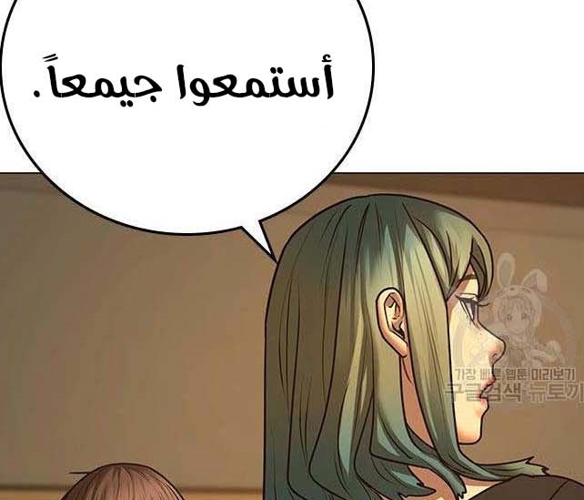 Read reality quest AR Manga Online