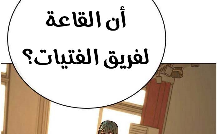 Read reality quest AR Manga Online