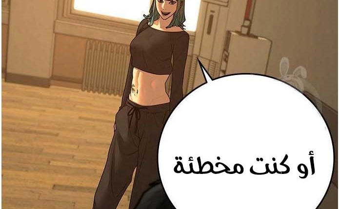 Read reality quest AR Manga Online