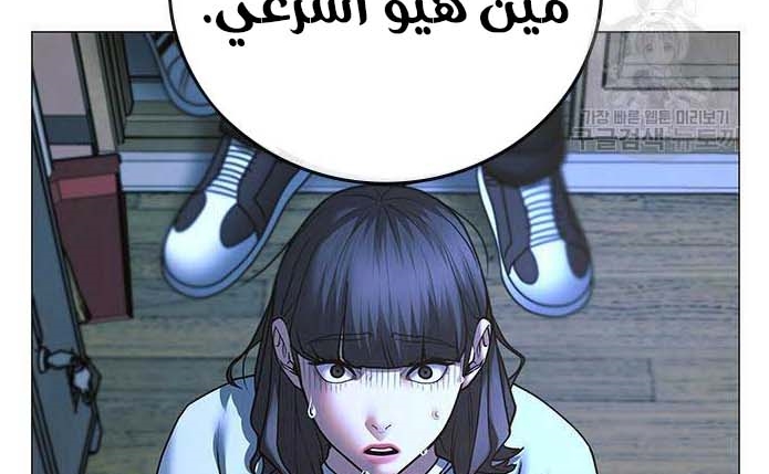 Read reality quest AR Manga Online