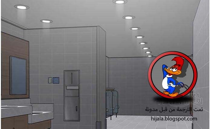 Read reality quest AR Manga Online