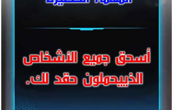 Read reality quest AR Manga Online