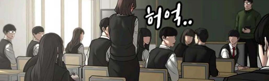 Read reality quest AR Manga Online